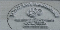 Bélyegző gumi